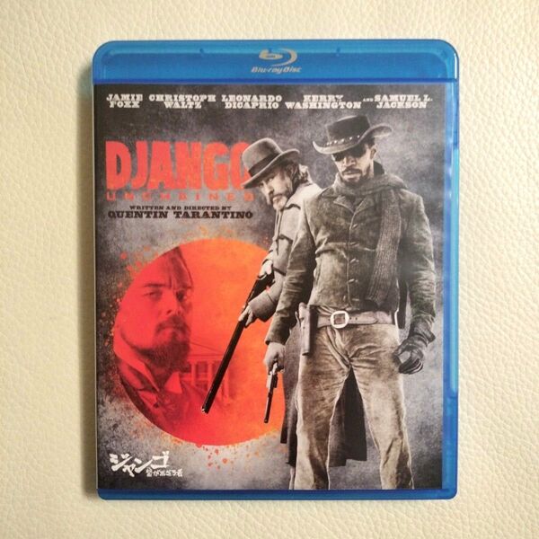 「ジャンゴ 繋がれざる者('12米)」Blu-ray