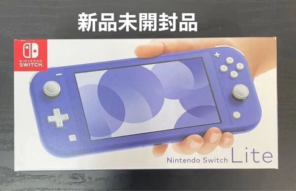 Nintendo Switch Lite ブルー ニンテンドースイッチライト 任天堂