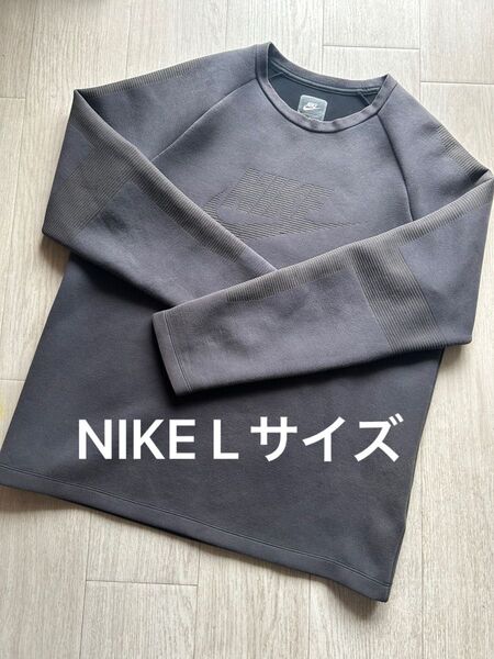 NIKE ナイキ スウェット トレーナー Lサイズ ポンチ素材 グレー