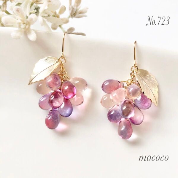 雫の葡萄ピアス イヤリングE〈ゴールドリーフ〉パープルフーシャ×ロザリンピンクNo.723