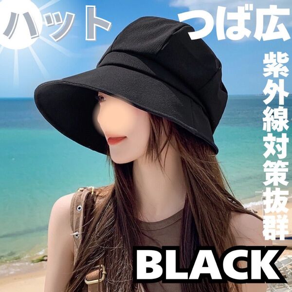 帽子 レディースハット UVカット つば広 UVカット 日焼け防止 紫外線 6