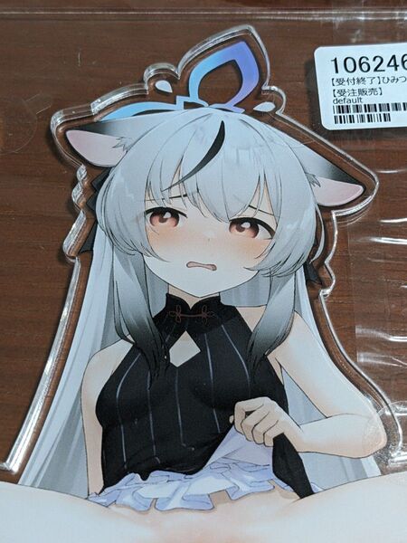 春原ココナ アクリルスタンド ブルーアーカイブ ブルアカ 同人 SJ有 万年授乳期