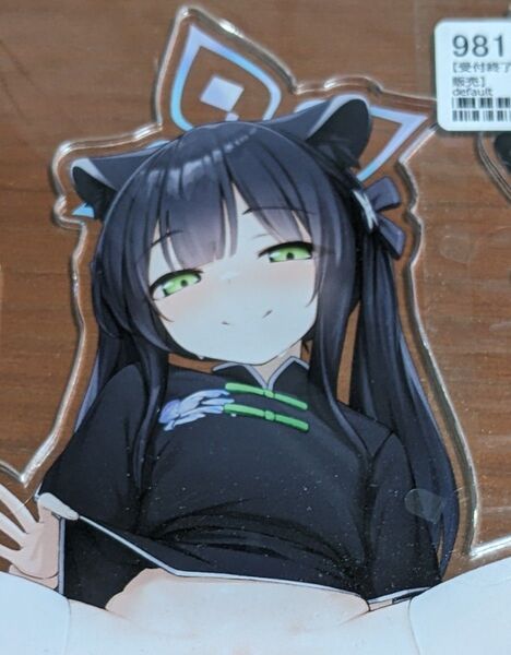 春原シュン アクリルスタンド ブルーアーカイブ ブルアカ 同人 SJ有 万年授乳期