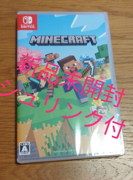 新品未開封 シュリンク付 マインクラフト Nintendo Switch ニンテンドースイッチ 任天堂 ソフト