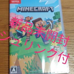 新品未開封 シュリンク付 マインクラフト Nintendo Switch ニンテンドースイッチ 任天堂 ソフト