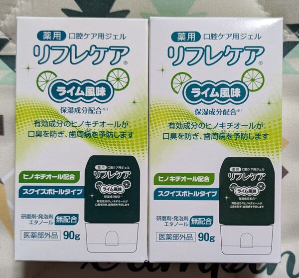 雪印ビーンスターク 【医薬部外品】 薬用・口腔ケア用ジェル リフレケア(ライム風味) 90g 2本セット