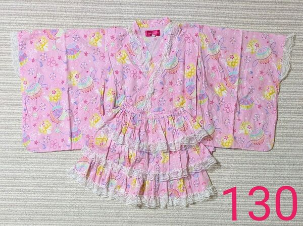 甚平 130