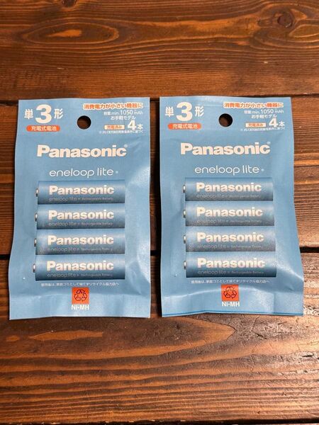 エネループライト お手軽モデル 単3形 4本パック×2個 計8本 BK-3LCD/4H Panasonic パナソニック