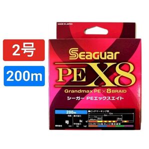 シーガー PE X8 2号 200m