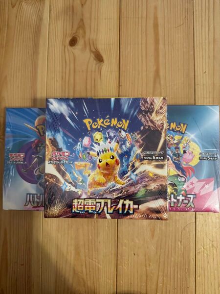 ポケモンカード Boxセット バトルパートナーズ2Box 超電ブレーカー1Box シュリンク付き