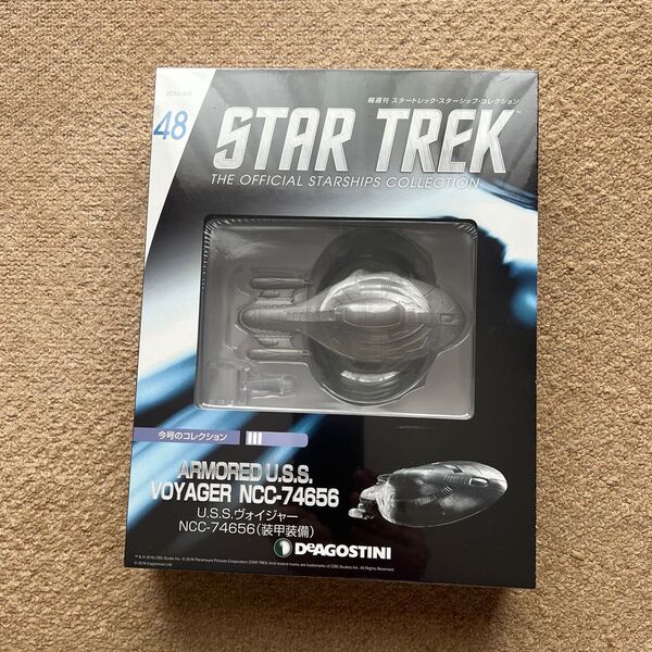 【送料無料】NCC-74656 U.S.S.ヴォイジャー装甲装備 デアゴスティーニ スタートレック スターシップ コレクション48