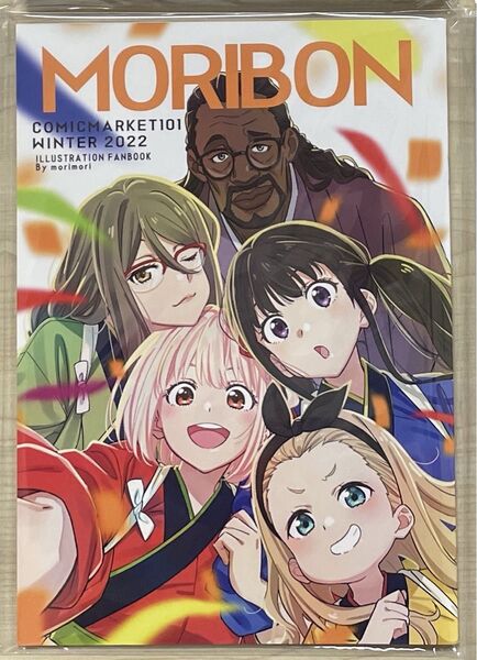 CHACHAPI MORIBON リコリス・リコイル 同人誌 アニメーター 画集 イラスト集