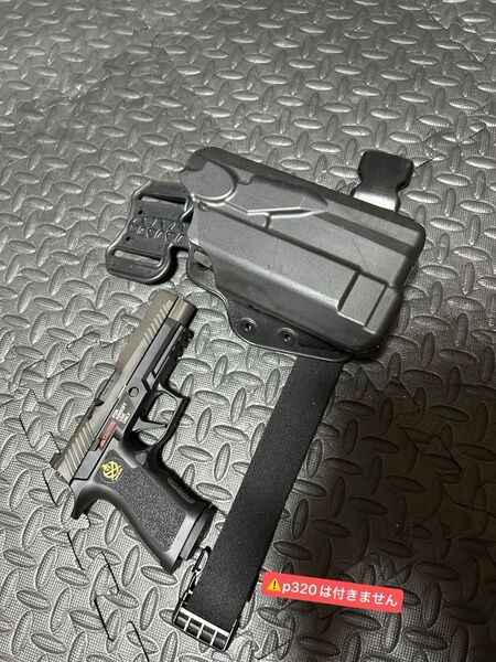 実物 ほぼ新品 サファリランド SAFARILAND ホルスター M17 P320 用 x300 装着可能