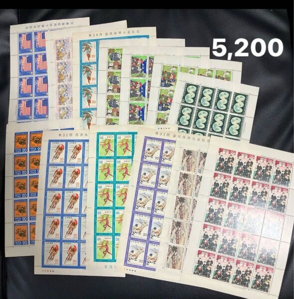 記念切手5,200円分 20円シート