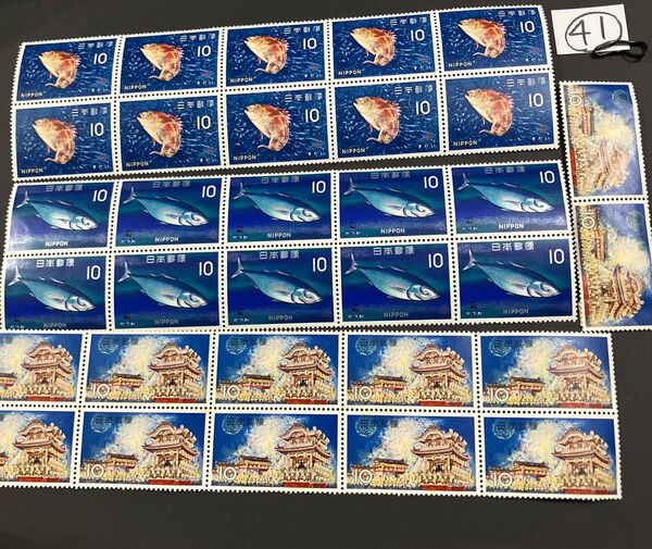 ヘアゴム 記念切手320円分 同梱OK