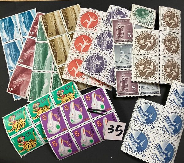 ヘアゴム 記念切手325円分 同梱OK
