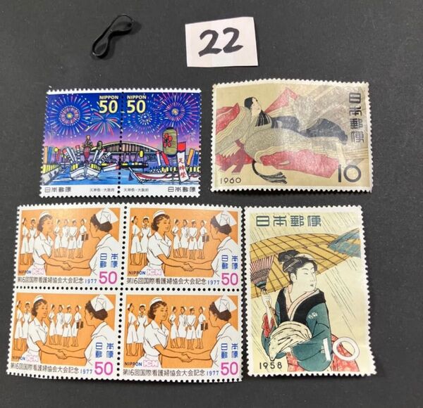 ヘアゴム 記念切手320円分 同梱OK