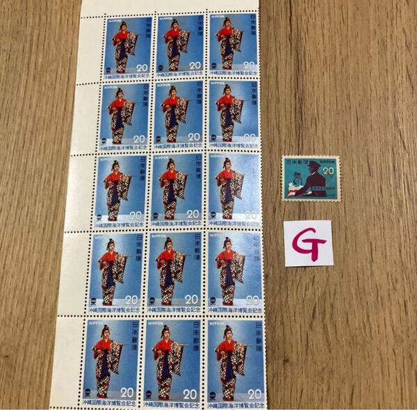 記念切手320円分 同梱OK
