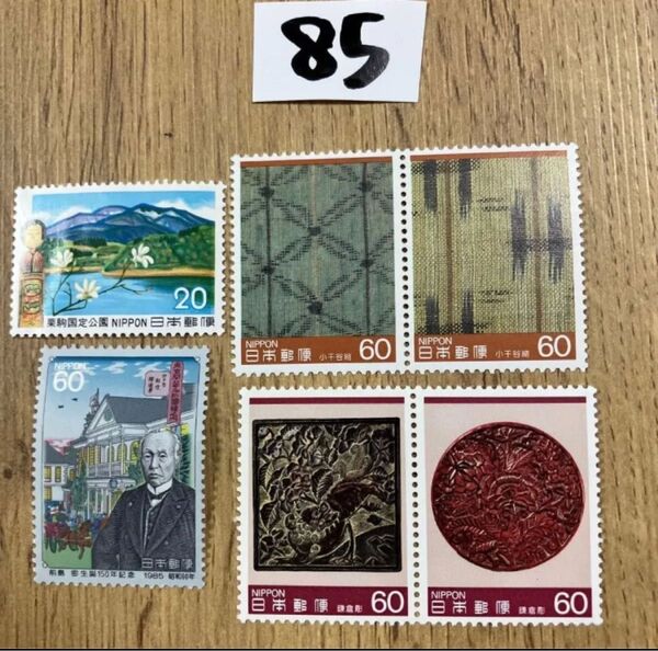 記念切手320円分 同梱OK
