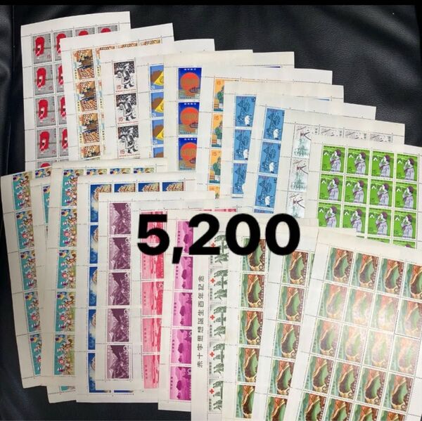 記念切手5,200円分 15円シート10円シート
