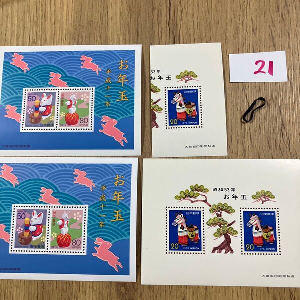 ヘアゴム 記念切手320円分 同梱OK