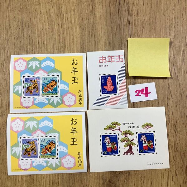 折り紙 記念切手320円分 同梱OK