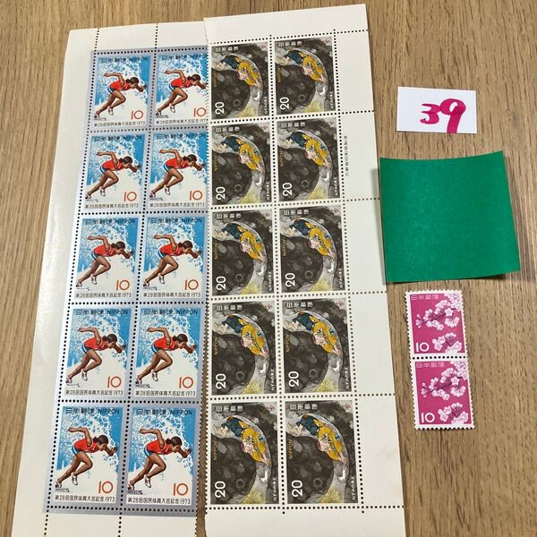 折り紙 記念切手320円分 同梱OK