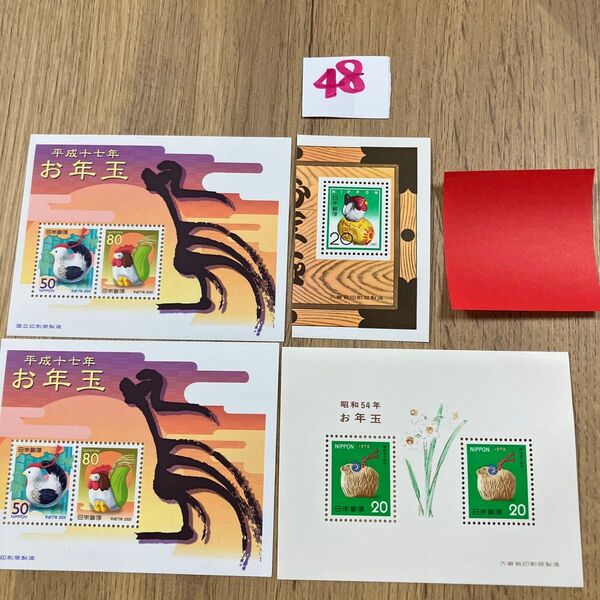 折り紙 記念切手320円分 同梱OK