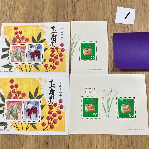 折り紙 記念切手320円分 同梱OK