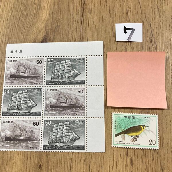 折り紙 記念切手320円分 同梱OK
