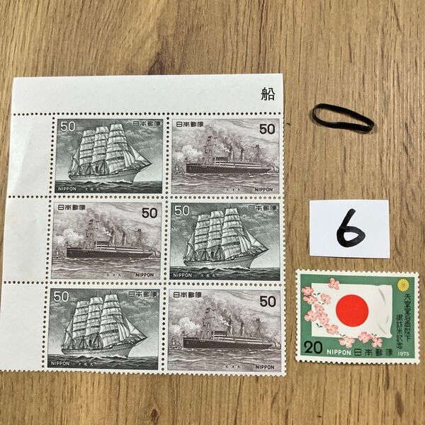 折り紙 記念切手320円分 同梱OK
