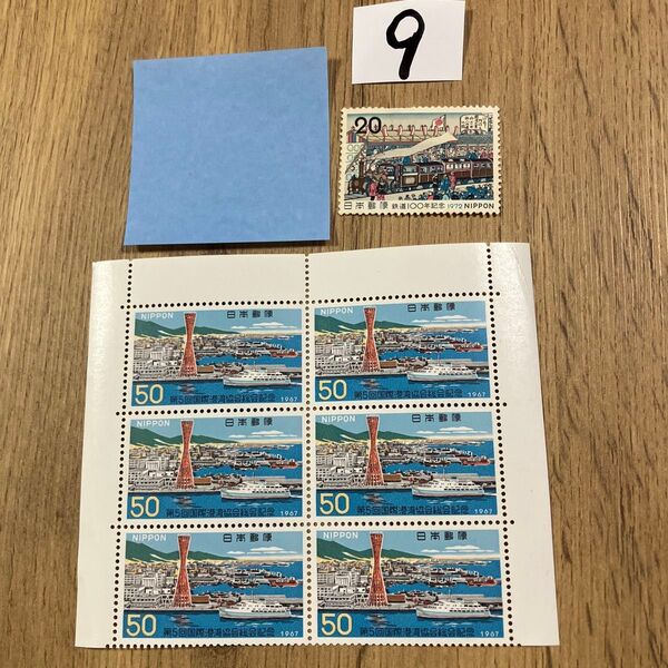 折り紙 記念切手320円分 同梱OK