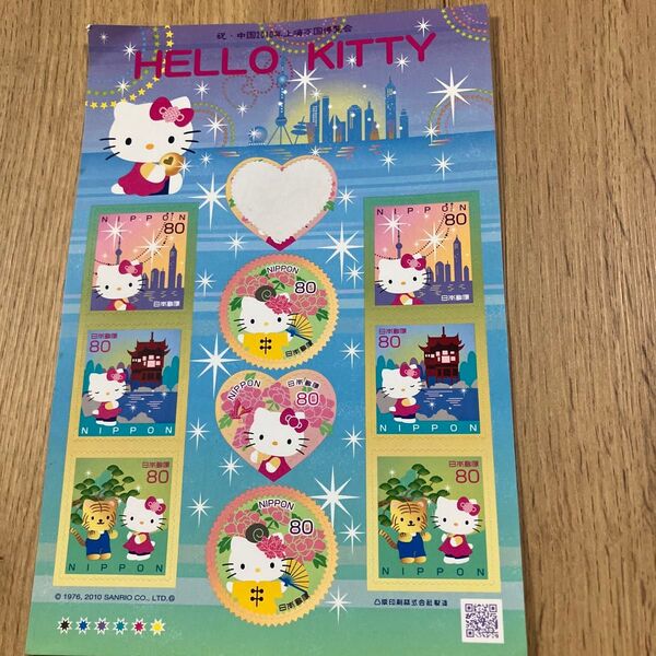 キティちゃん記念切手720円分 分割OK