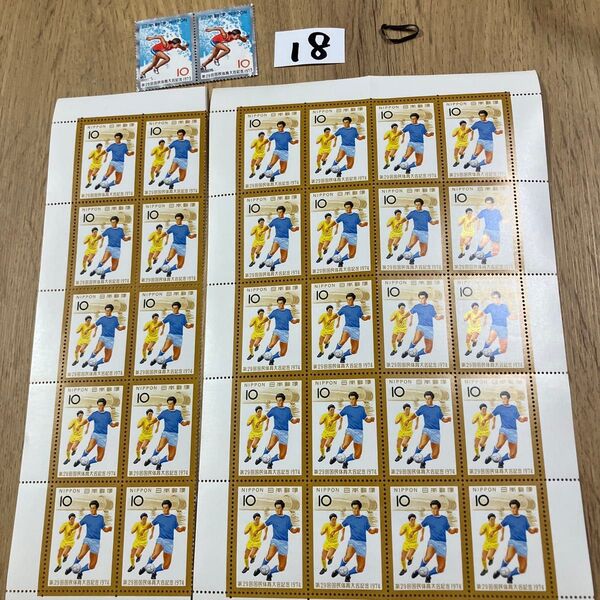 ヘアゴム 記念切手320円分 同梱OK