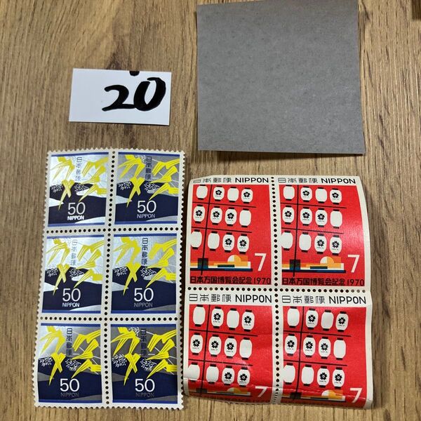 折り紙 記念切手328円分 同梱OK