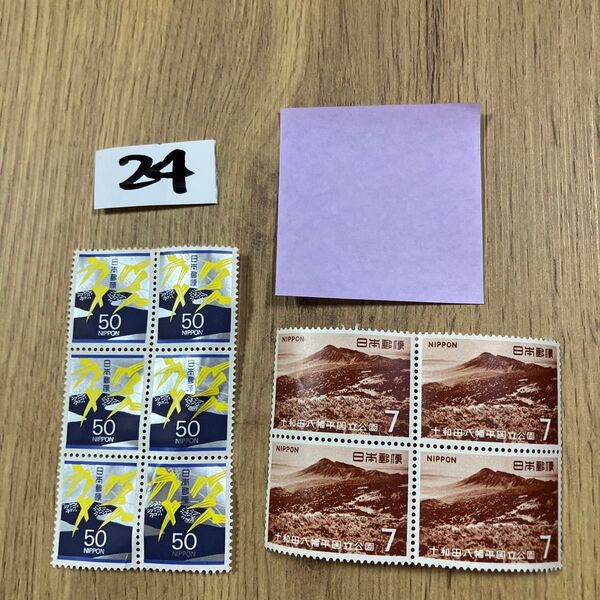 折り紙 記念切手328円分 同梱OK