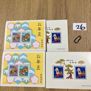 ヘアゴム 記念切手320円分 同梱OK