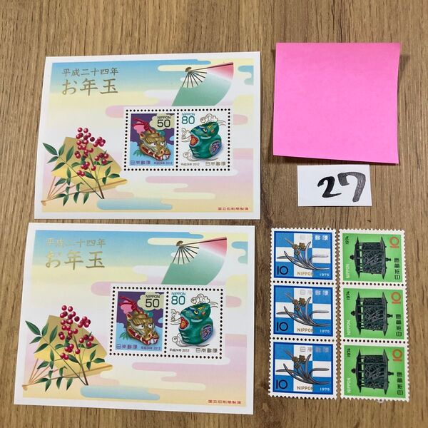 折り紙 記念切手320円分 同梱OK