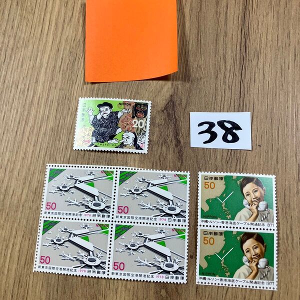折り紙 記念切手320円分 同梱OK