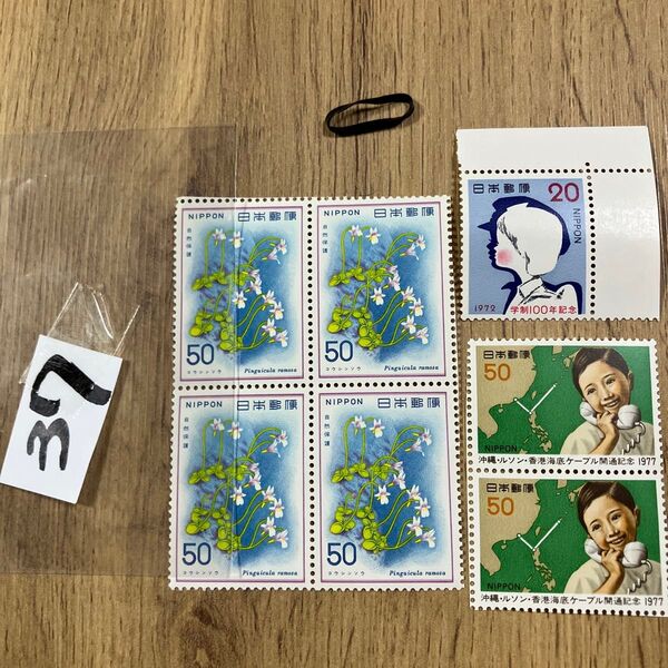 ヘアゴム 記念切手320円分 同梱OK
