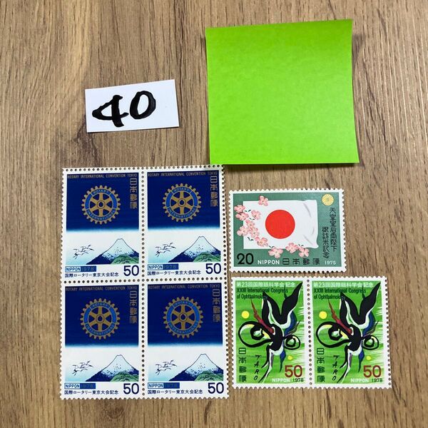 折り紙 記念切手320円分 同梱OK