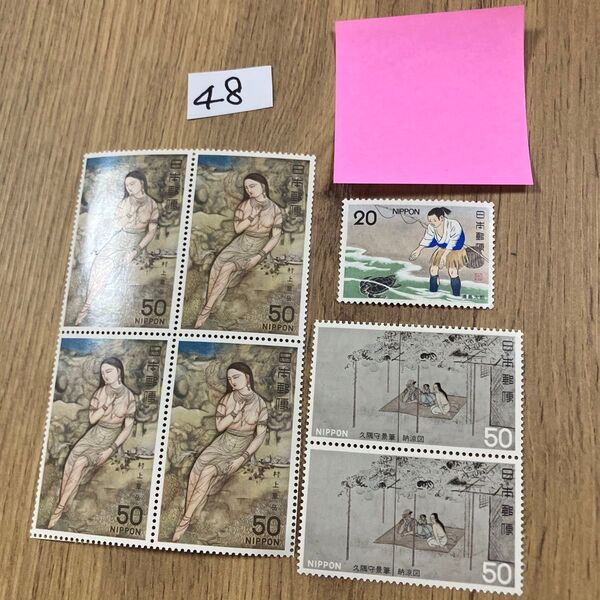 折り紙 記念切手320円分 同梱OK