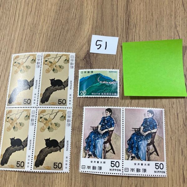 折り紙 記念切手320円分 同梱OK