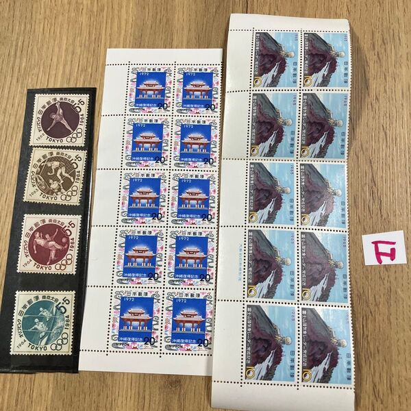記念切手320円分 同梱OK