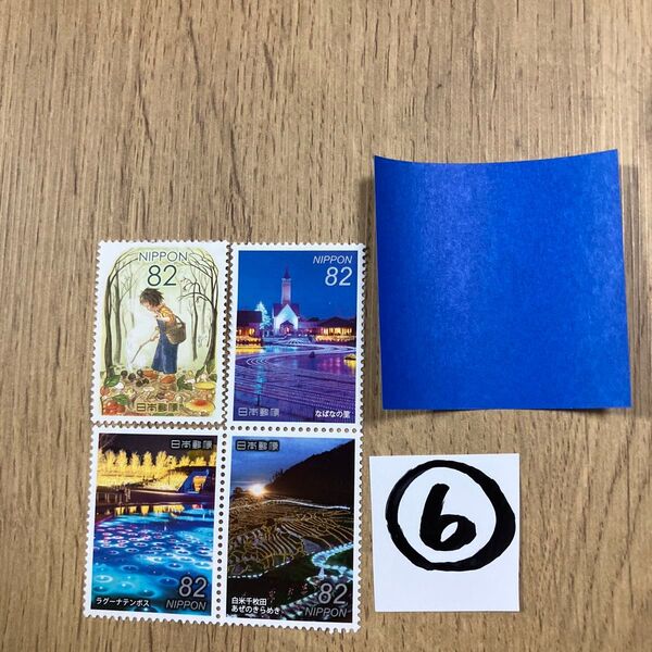 折り紙 記念切手328円分 同梱OK