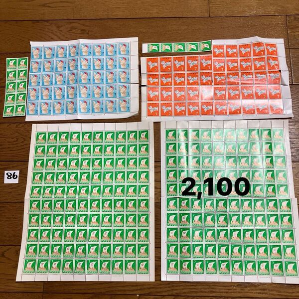 7円記念切手300枚 2,100円分