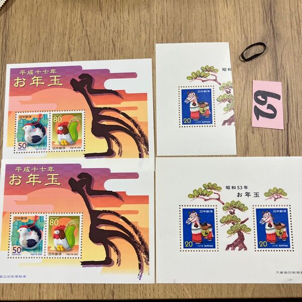 ヘアゴム 記念切手320円分 同梱OK