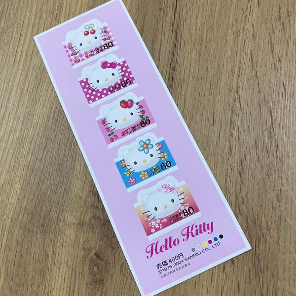 キティちゃん 記念切手400円分