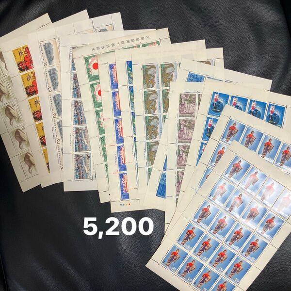 記念切手5,200円分 20円シート