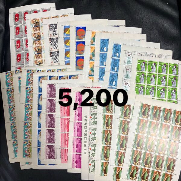 記念切手5,200円分 15円シート10円シート